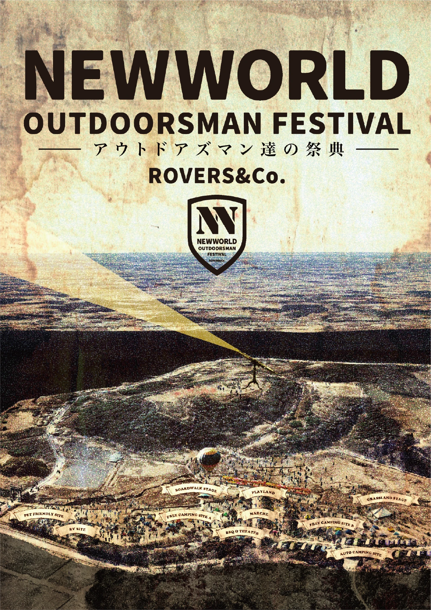 NEW WORLD OUTDOORSMAN FESTIVAL
